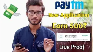 {LOOT} Uc Browser Refer & Earn 500rs Paytm Cash | Uc Turbo Loot | Free Paytm Cash New Offer |