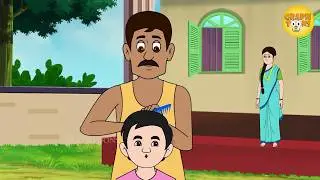 বিন্দুর ছেলে | Bindu's son |  শরৎচন্দ্র চট্টোপাধ্যায় | পঞ্চম পর্ব