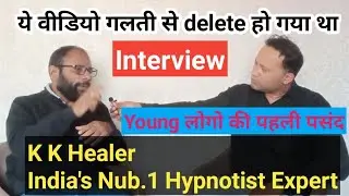 How To Learn Hypnotise | Complete Process For Hypnotise In Hindi | Part 2 &lrm;@K K Healer&nbsp;