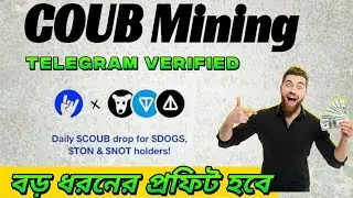 COUB Mining | Ton & NOT Coin Supported Project | Verified by Telegram | Listing Soon