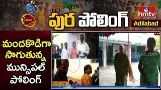 Municipal Elections Polling Updates From Adilabad | Municipal Elections 2020 |  hmtv