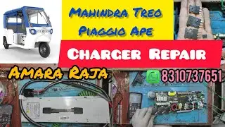 Mahindra Treo Charger Repair, Piaggio Ape Electric auto Charger Repair
