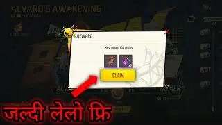 How To Complete New Event Mission | Alvaro Awakening Event Mission | Free Fire New Event | ff event