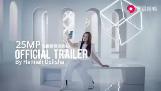 HUAWEI Nova 4 Trailer By Hannah Delisha | Official Trailer