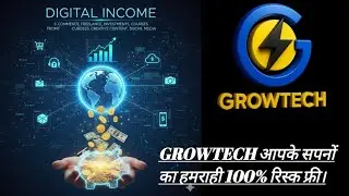 GROWTECH CAPITAL Best Digital Plateform to make money. 100% Risk free.