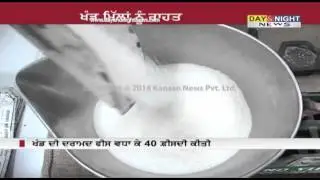 Sugar import duty raised to 40%, relief proposed for mills