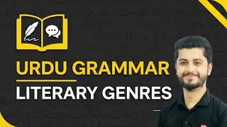 Urdu Grammar and Literary Genres | Easy Step-by-Step Explanation (2025)
