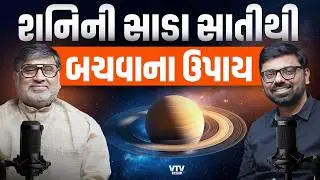 Marriage Without Kundali Matching? Astrologer Reveals 7 Shocking Truths About Doshas | VTV Podcast