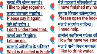 दैनिक बोल्न प्रयोग गर्ने अंग्रेजी नेपाली वाक्यहरु English Speaking Course Basic Spoken Zero Level