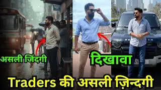Ep 46 Meri Trading Journey | Beginner Trader's Mistakes and Discipline #traders #banknifty #nifty