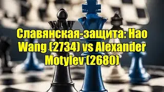 Славянская-защита: Hao Wang (2734) vs Alexander Motylev (2680)