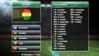 Pro Evolution Soccer 2014   World Challenge