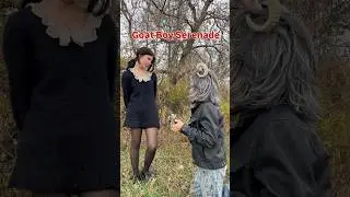 Мальчик-козёл поёт серенаду Девочке-вампирше #козёл #вампир