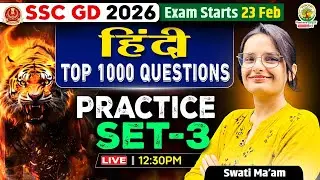 SSC GD 2026 | Hindi | Top 1000 Questions | Practice Set-3 | संपूर्ण व्याकरण & PYQ | By Swati Ma&rsquo;am