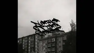 DJ TWI$T II - Империя Улиц 