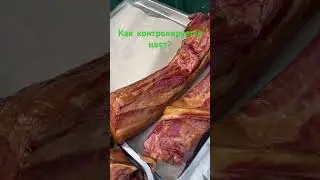 Ссылка для заказа в шапке профиля #коптилыч #еда #копчение #мясо