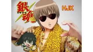 【銀魂】沖田総悟がPPAPやってみた。【声真似】