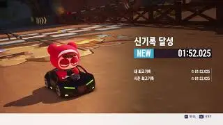 KartRider Drift CBT3 Mine Mother Lode