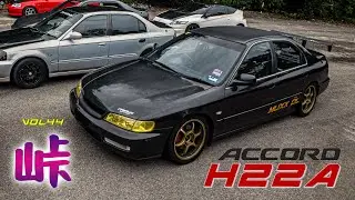 Honda Accord CD6 H22A | 知知港TitiKong Touge | #44