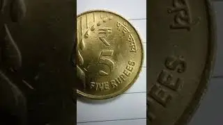 5 rs new coin 2019