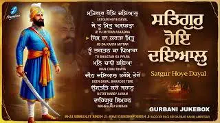 New Shabad Gurbani Kirtan 2026 Jukebox - New Shabad Kirtan - Nonstop Gurbani - Nonstop Shabad Kirtan