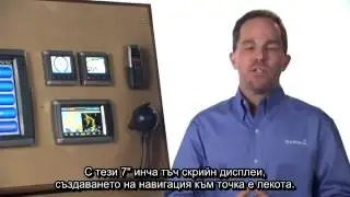 Garmin GPSMAP 700