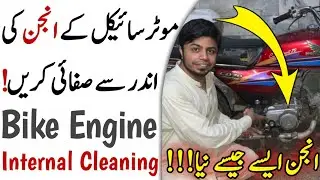 Bike Engine Internal Cleaning Flushing at home easily