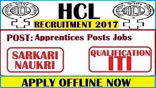 HCL RECRUITMENT 2017 ||APPLY NOW