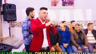 جديد حفلات التركمان / الفنان عمر قهرمان العازف شهاب المزوري 2024