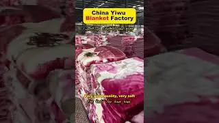 China Yiwu Blanket Factory#blanket  #wholesaledeals #china #yiwu  #imported  #export #yiwuminigoods
