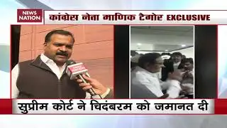 Political Vendetta Defeated By SC:  Manicka Tagore On Chidambaram&rsquo;s Bail