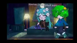 Реакция 13 карт на тик ток /варузонт /,. 2 /?,.