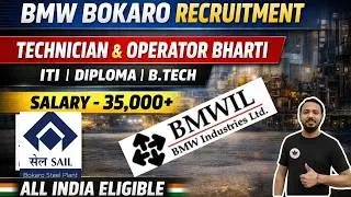 BMWIL Bokaro New Recruitment Out I ITI, Diploma, Degree Permanent Job's Vacancy 🥳 Steel Plant Bokaro