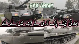 PAK ARMY|Army museum|Ahang TV 