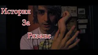 История как си срязах ръката... !!!