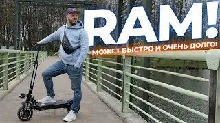 ОЧЕНЬ БЫСТРЫЙ!🛴 Обзор электросамоката Senator RAM