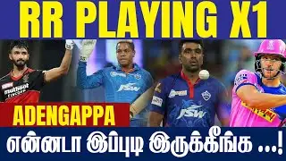 RR PLAYING X1 || #crictv4u
