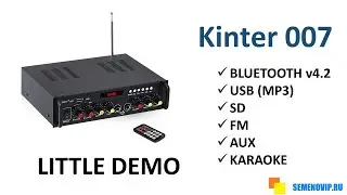 Kinter 007 Hi-Fi Усилитель Amplifier Little DEMO
