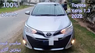 Toyota Yaris ATIV 1.3 2021. Detailed Review: Price, Specifications & Features