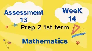 Math Prep 2 / Assessment week 14 الواجب المنزلي ماث تانيه اعدادي الاسبوع الرابع عشر