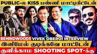 Ajith-கூட Bike World Tour 💥 Shalini ❤ Ajith Love Chemistry எப்பா 😍 Vivek Oberoi Interview | Vivegam