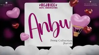 ANBU Part-01|Valentine's Day-Special SongCollection | RejoiceGospelCommunications | Official JukeBox