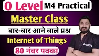 O Level M4 Practical Master Class | o level iot practical | o level computer course