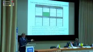 Ситуационные центры  фокус кросс отраслевых интересов  Андрей Масалович, Консорц
