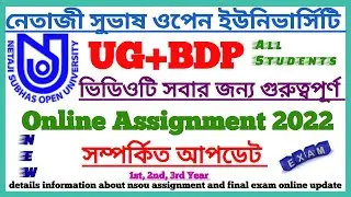 NSOU-UG, BDP 2022 Online Assignment & Final Exam Important Update All Students || NSOU Update