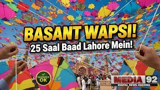 Basant Festival Back in Lahore After 25 Years With Strict Safety SOPs Media92
