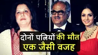 Sridevi and Mona Kapoor's deaths have a bizarre connection