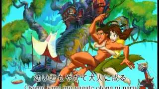 Son of Man - Japanese Translation