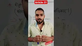 Indian Constitution || Article-31 || 🤩 😋 👌 #viral #ytshorts