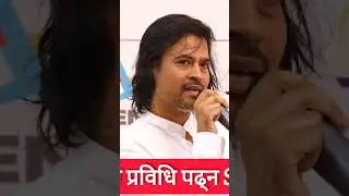 स्नातकमा IT पढ्न SEE पछि के पढ्ने? #indrapc #ratopatitv #shorts #ytshorts